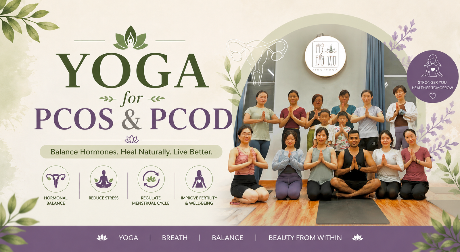 Yoga for PCOS and PCOD